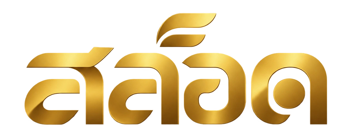 logo สล็อต